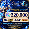 Dragon Ball Legends Farmed Account [iOS]
