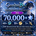 Wuthering Waves Reroll Account with Astrite [SEA]